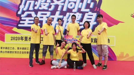 抗疫齊同心，全民來健身